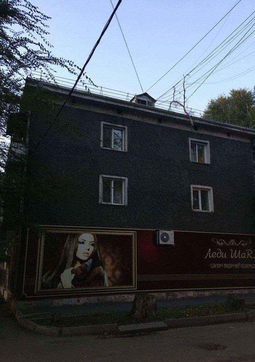 Отзывы на компанию Империя меха в Абакане c фото - фотография 2 из 2