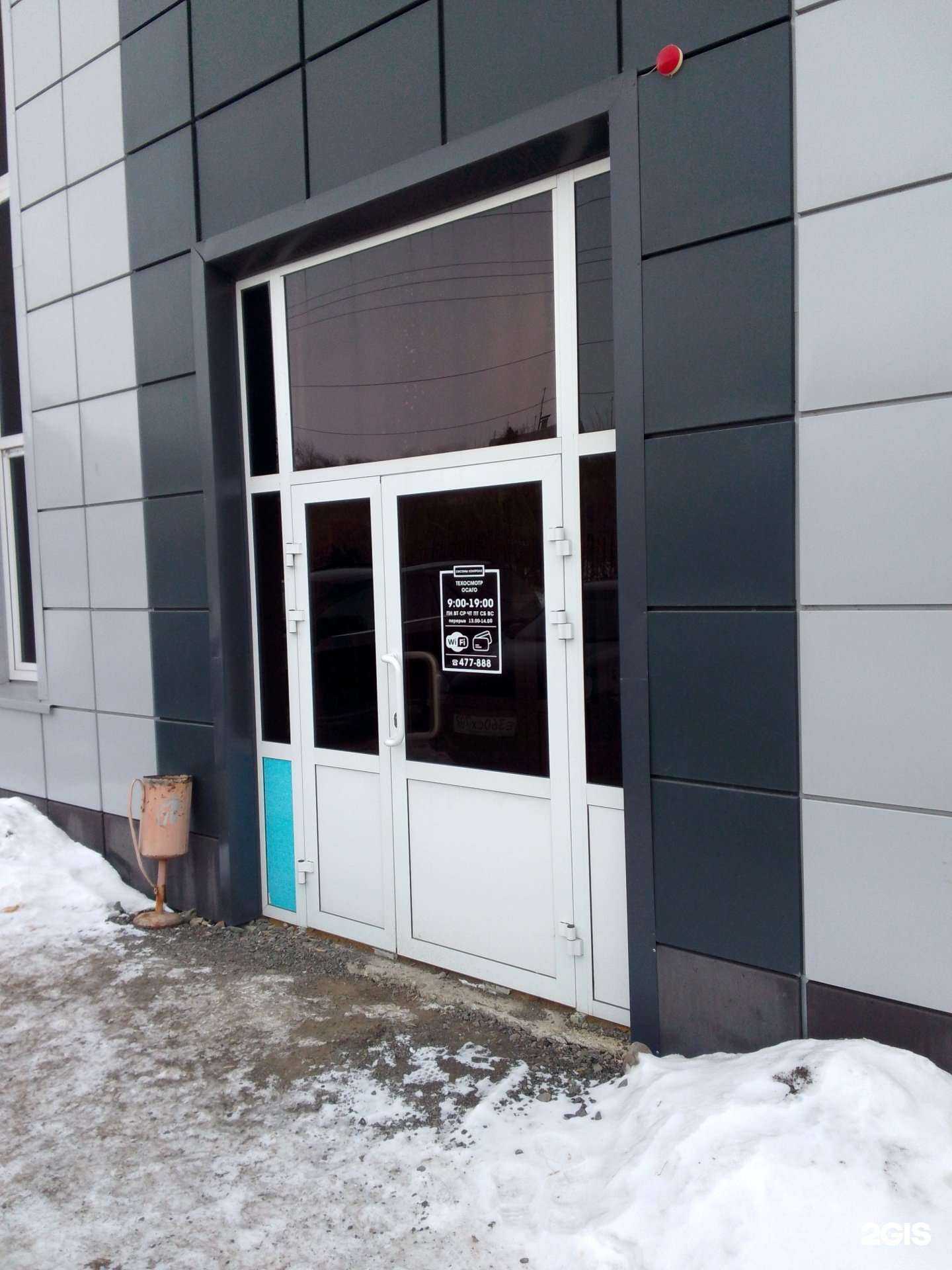 Отзывы на компанию Страховое агентство в Магнитогорске c фото