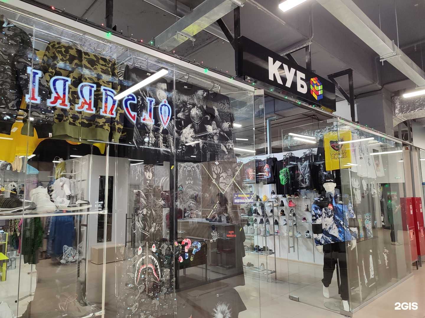 Отзывы на компанию Куб в Ижевске c фото