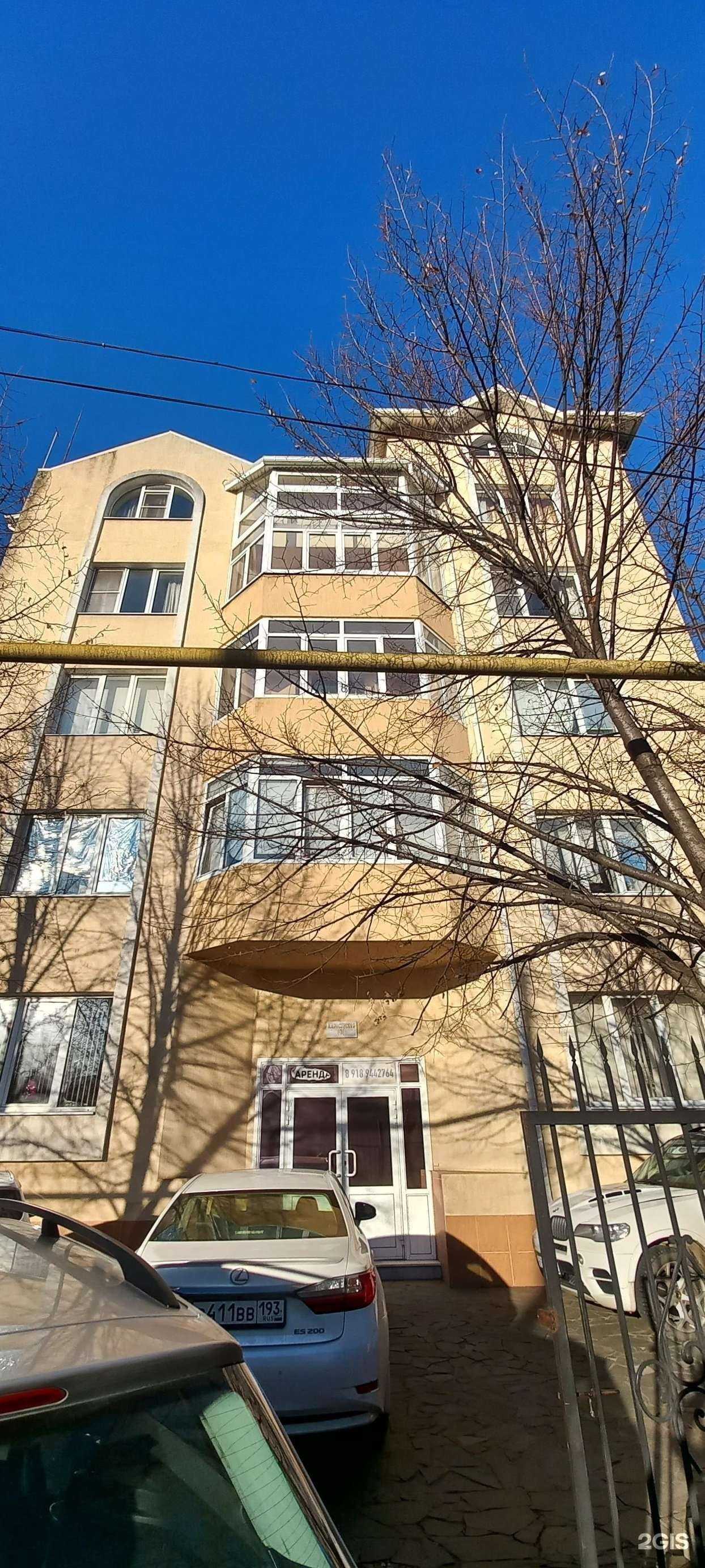 Отзывы на компанию Российский детский фонд в Краснодаре c фото