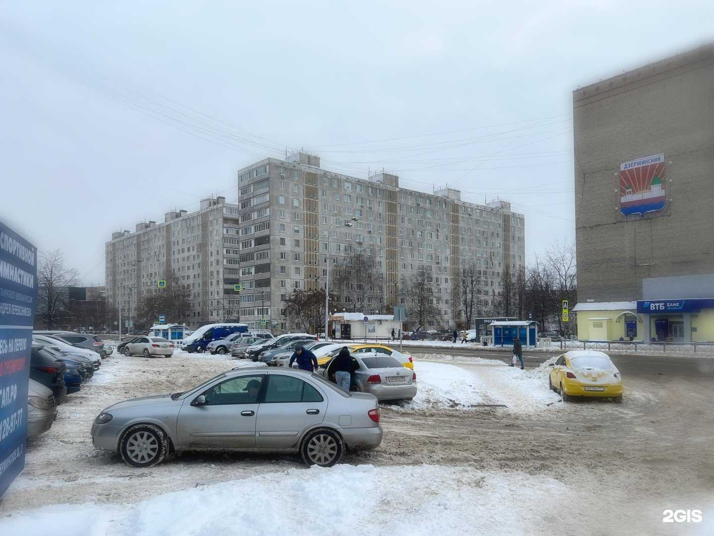 Отзывы на компанию Нео Ломбард в г. Дзержинский c фото