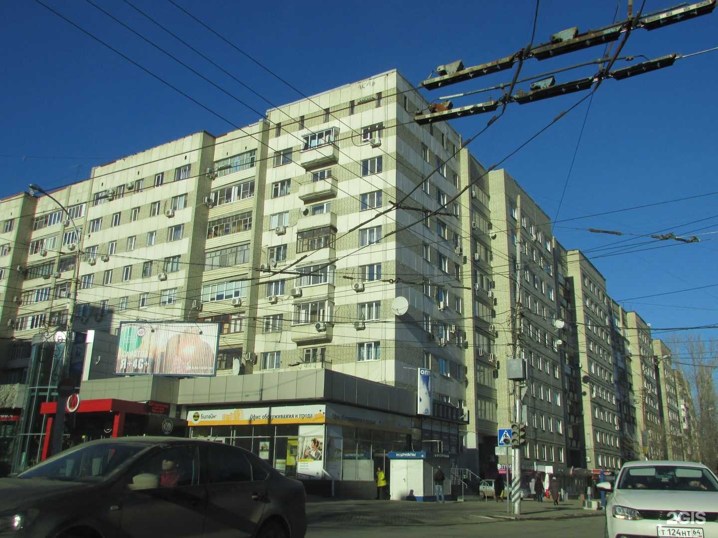 Отзывы на компанию Мегаполисресурс в Саратове c фото - фотография 2 из 2