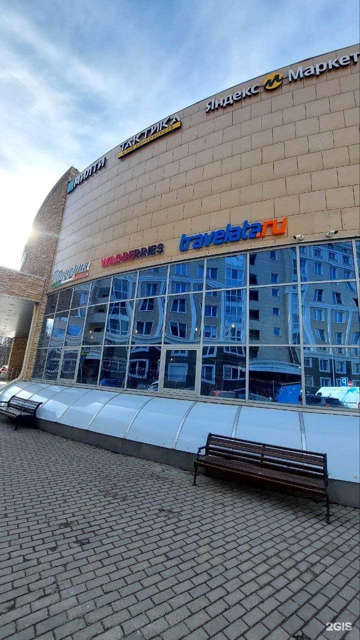 Отзывы на компанию Travelata в Коммунарке c фото