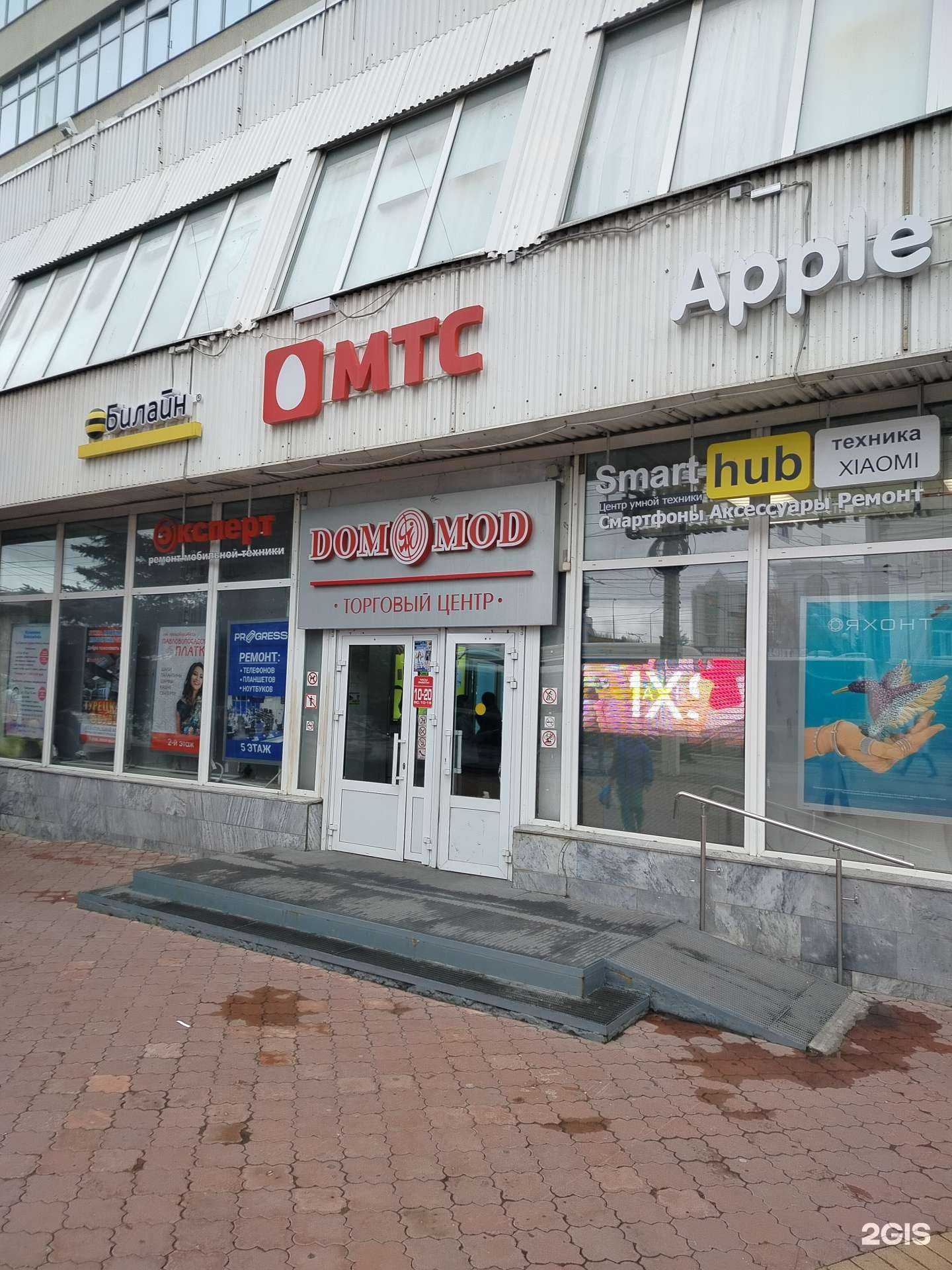 Отзывы на компанию МегаФон-Yota в Чебоксарах c фото