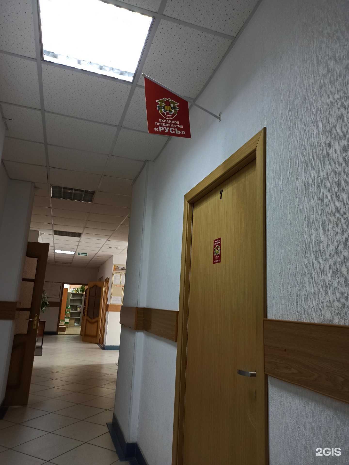 Отзывы на компанию Русь в г. Омск c фото