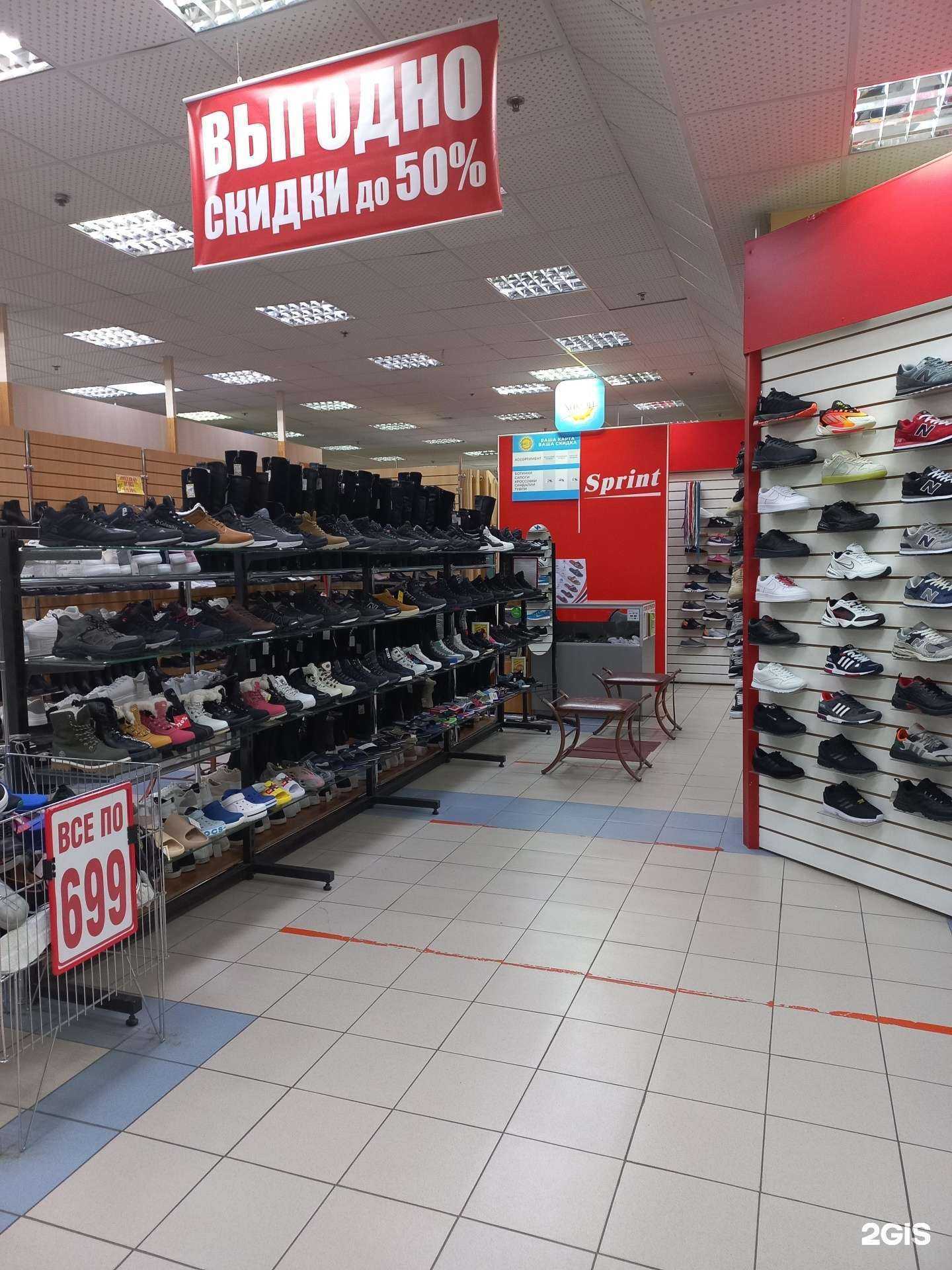 Отзывы на компанию Sprint в г. Тольятти c фото