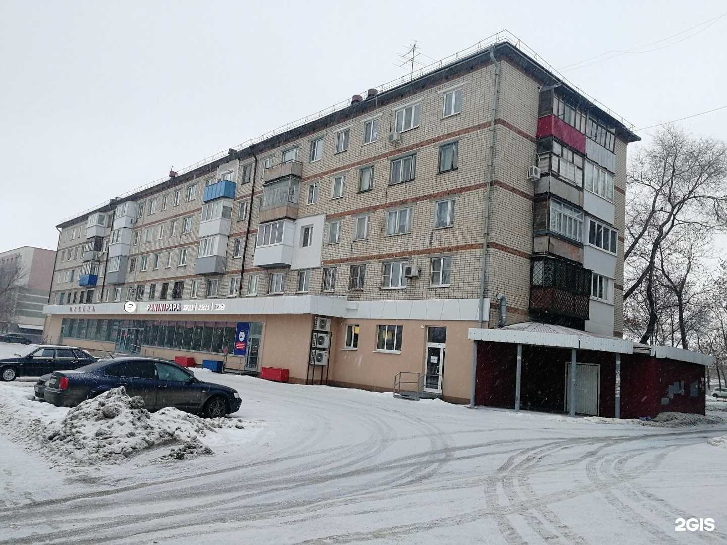 Отзывы на компанию Farfor в Новокуйбышевске c фото - фотография 2 из 2