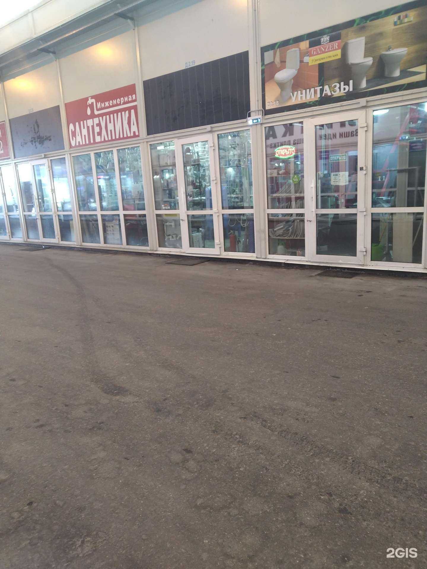 Отзывы на компанию Теплее.ру в г. Москва c фото