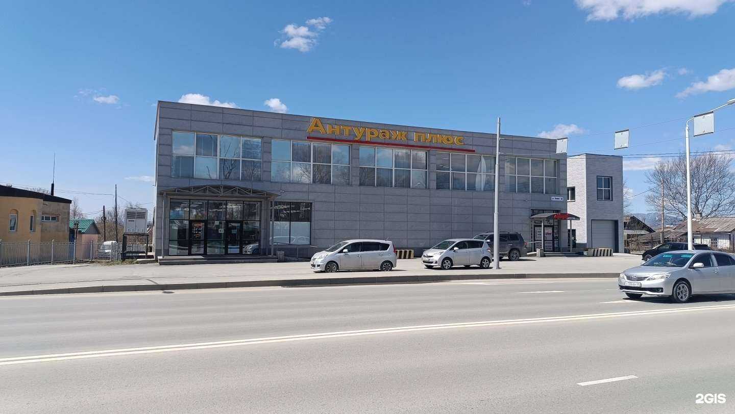 Отзывы на компанию Старт в Южно-Сахалинске c фото - фотография 2 из 2