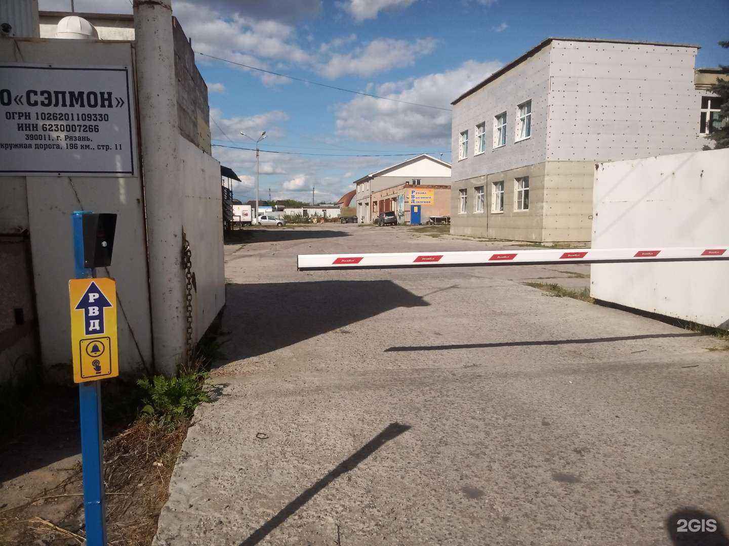 Отзывы на компанию РВД Сервис в Рязани c фото - фотография 2 из 2