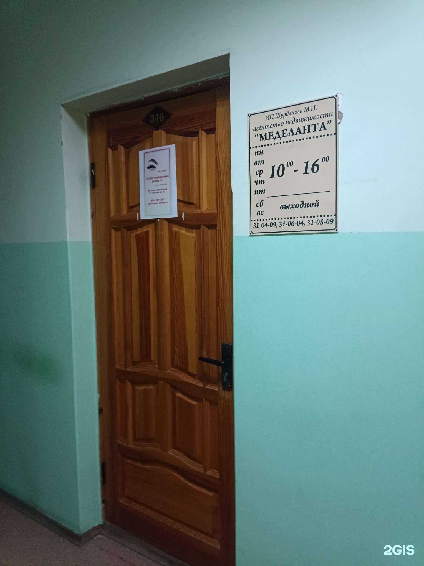 Отзывы на компанию Lash studio в Йошкар-Оле c фото