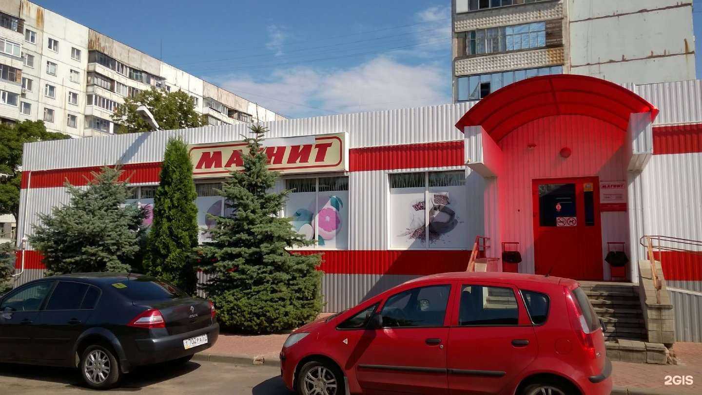 Отзывы на компанию Здоровье нации в г. Орёл c фото