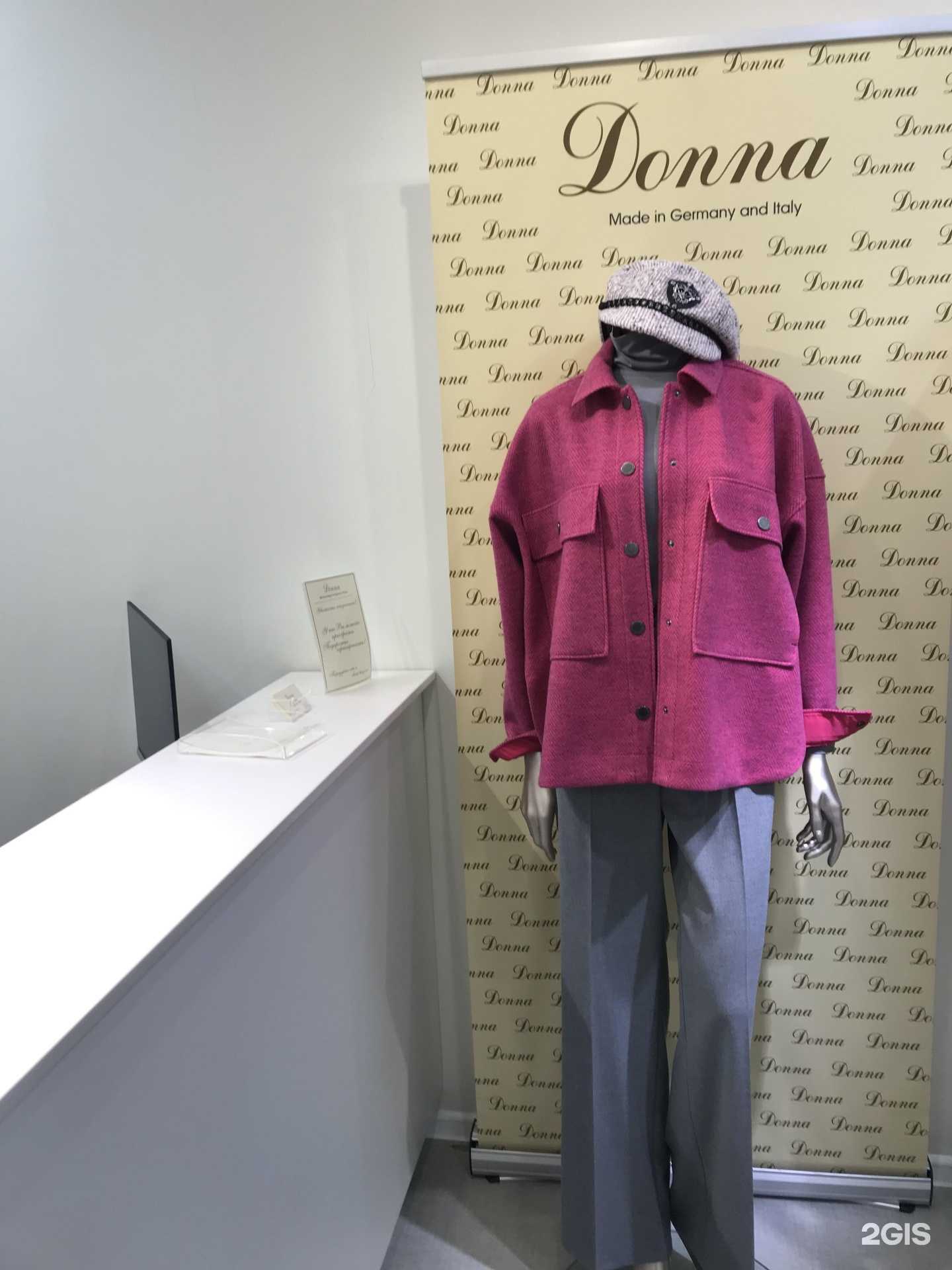 Отзывы на компанию Donna в Якутске c фото