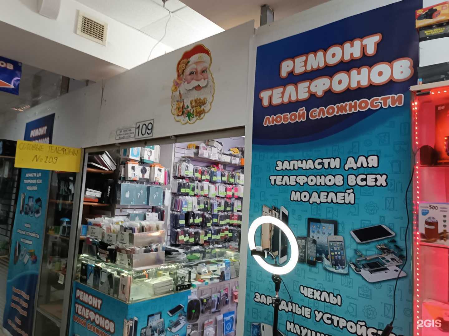 Отзывы на компанию Мастерская по ремонту телефонов в г. Южно-Сахалинск c фото