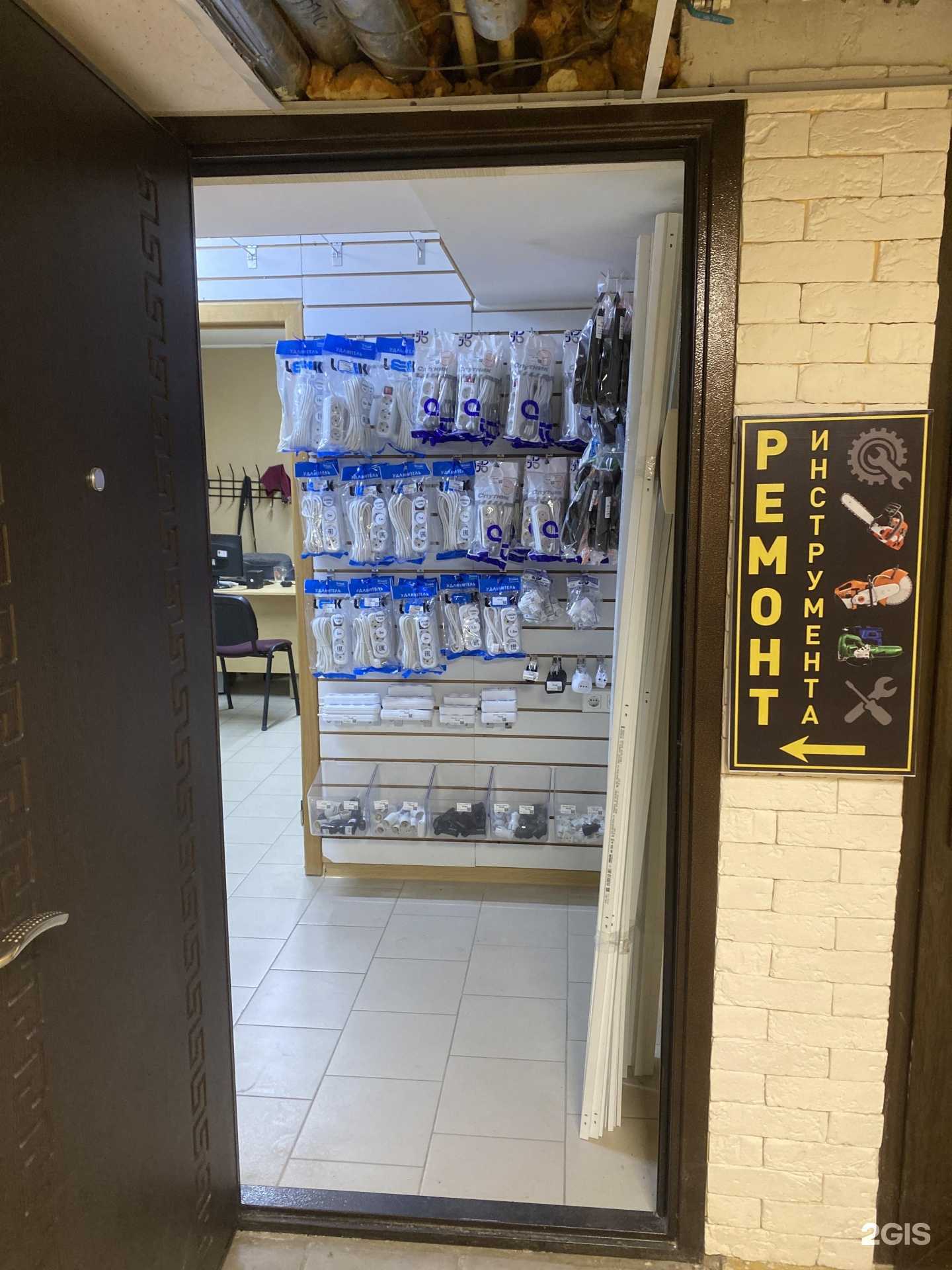 Отзывы на компанию Магазин электротоваров и мастерская в Краснодаре c фото