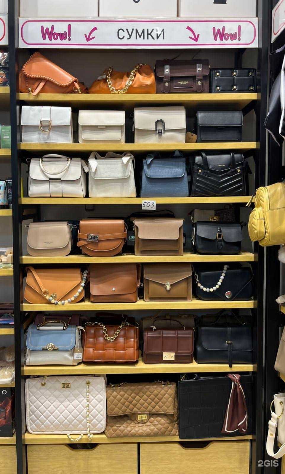 Отзывы на компанию Lero Accessories в г. Аксай c фото