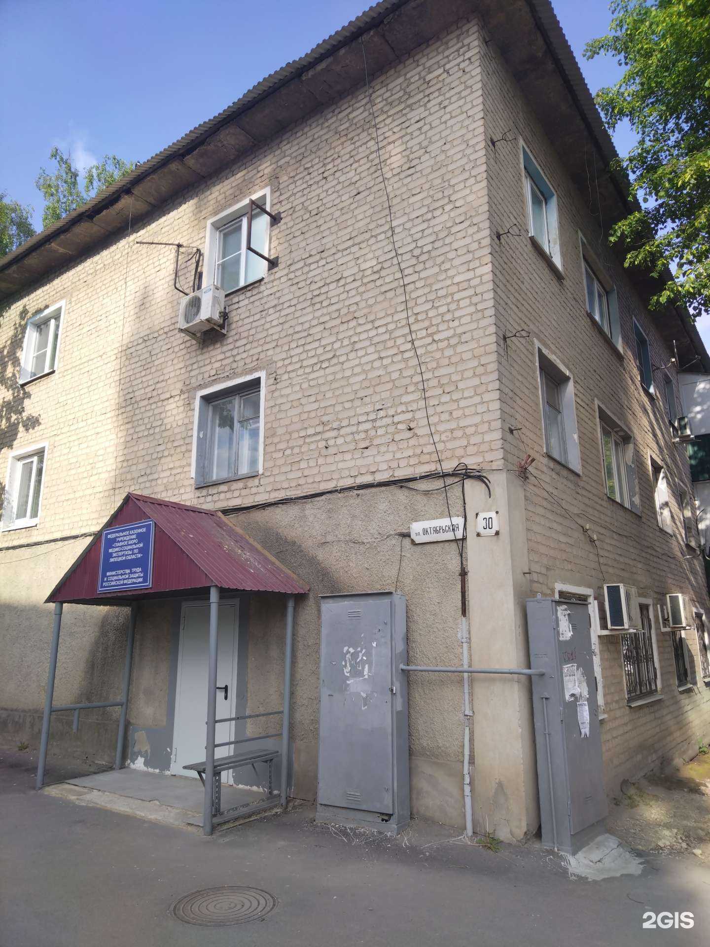 Отзывы на компанию Энигма в Елеце c фото - фотография 2 из 2