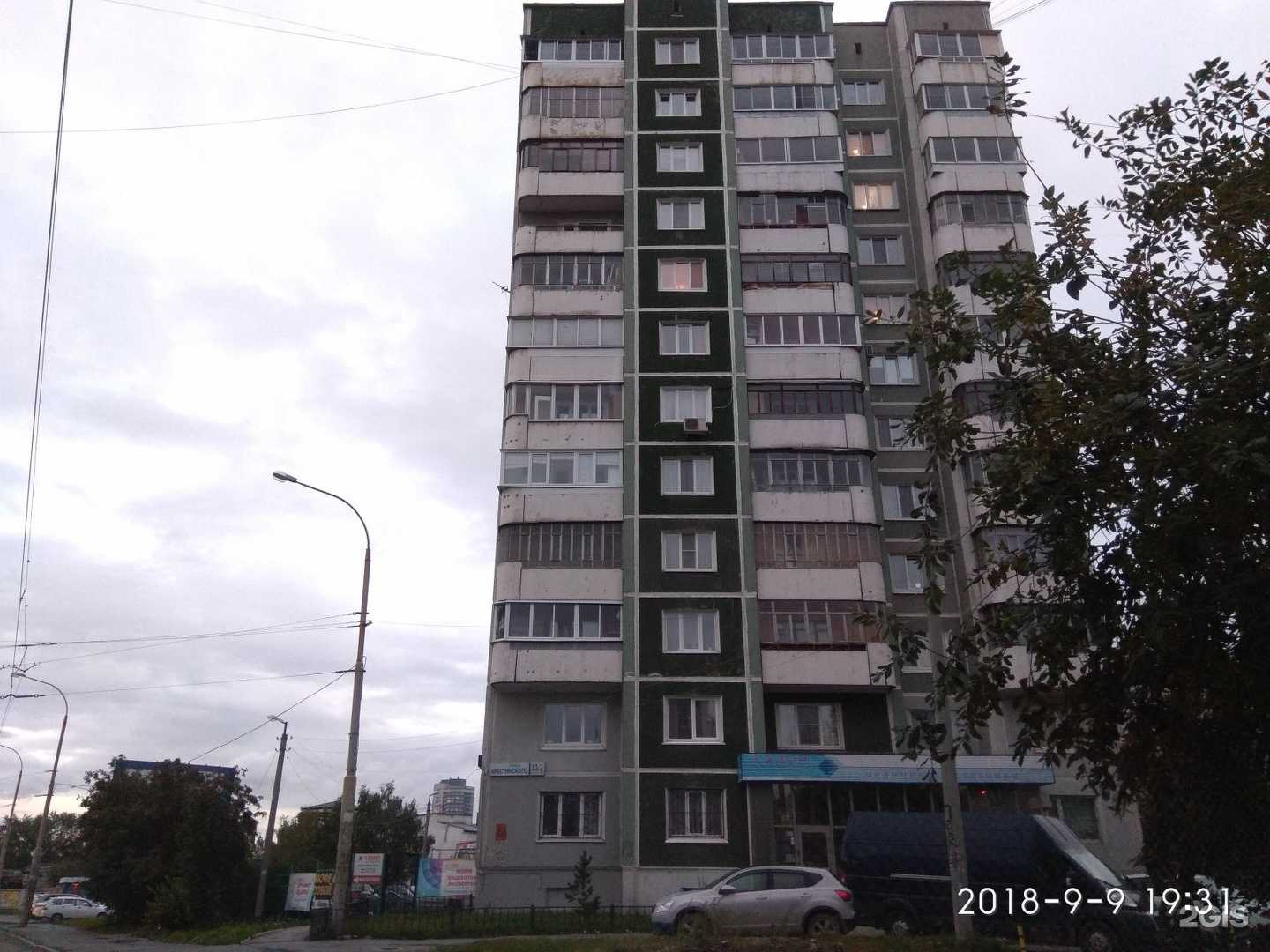 Отзывы на компанию Яхонт в Екатеринбурге c фото - фотография 2 из 2