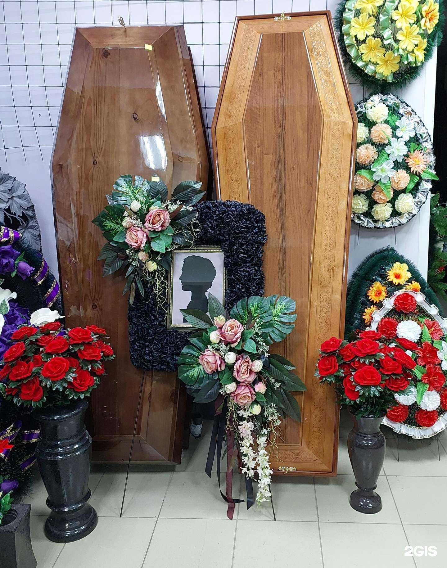 Отзывы на компанию Завет в Кемерове c фото