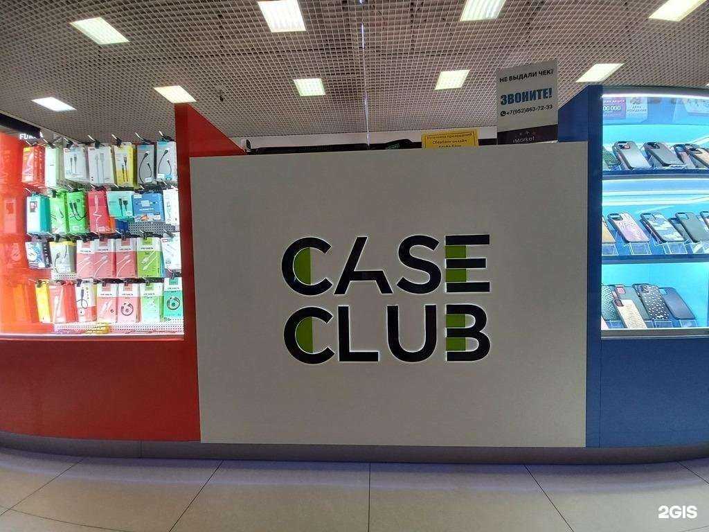 Отзывы на компанию Case club в г. Краснодар c фото
