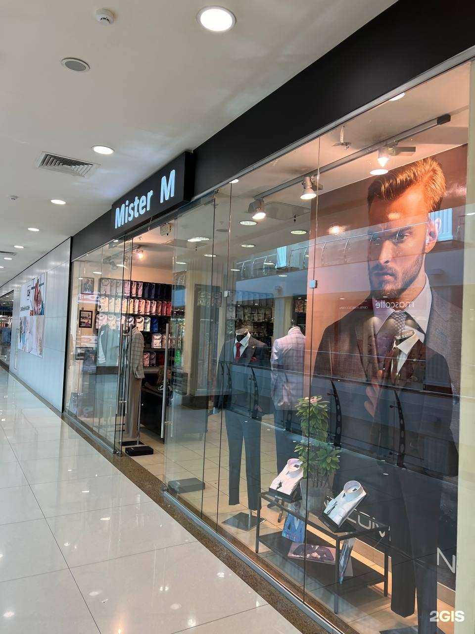 Отзывы на компанию Mister M в г. Реутов c фото