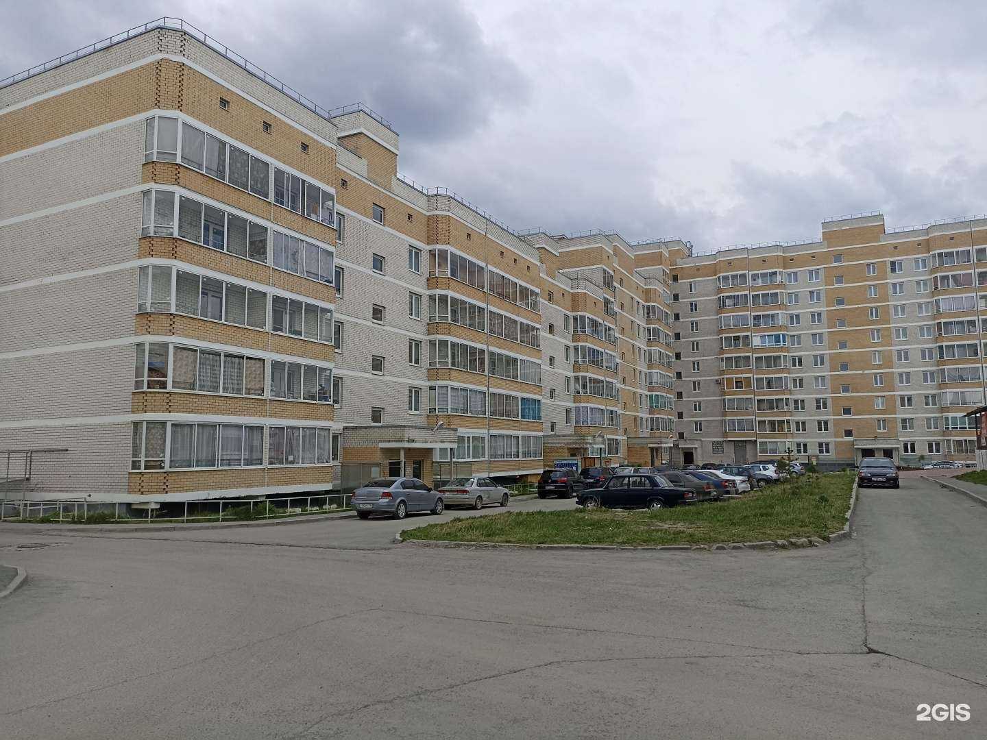 Отзывы на компанию Фотостудия Мельник Елены в Сысерти c фото - фотография 2 из 2