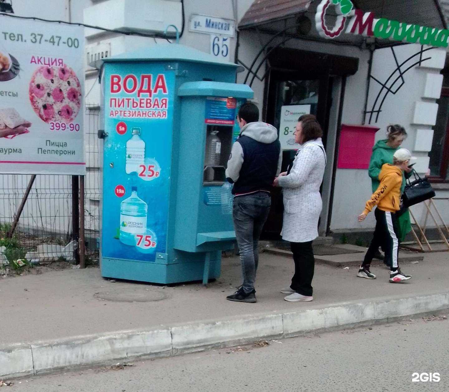 Отзывы на компанию Родник здоровья в г. Иваново c фото