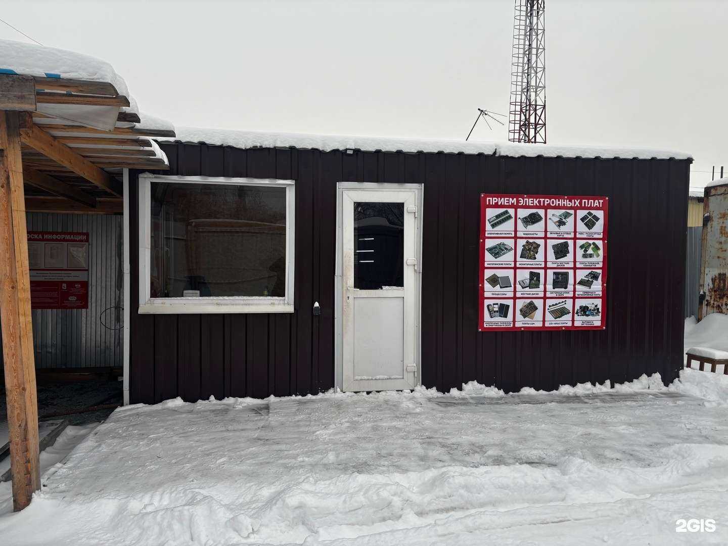 Отзывы на компанию Пункт приема металлолома в г. Нижний Тагил c фото