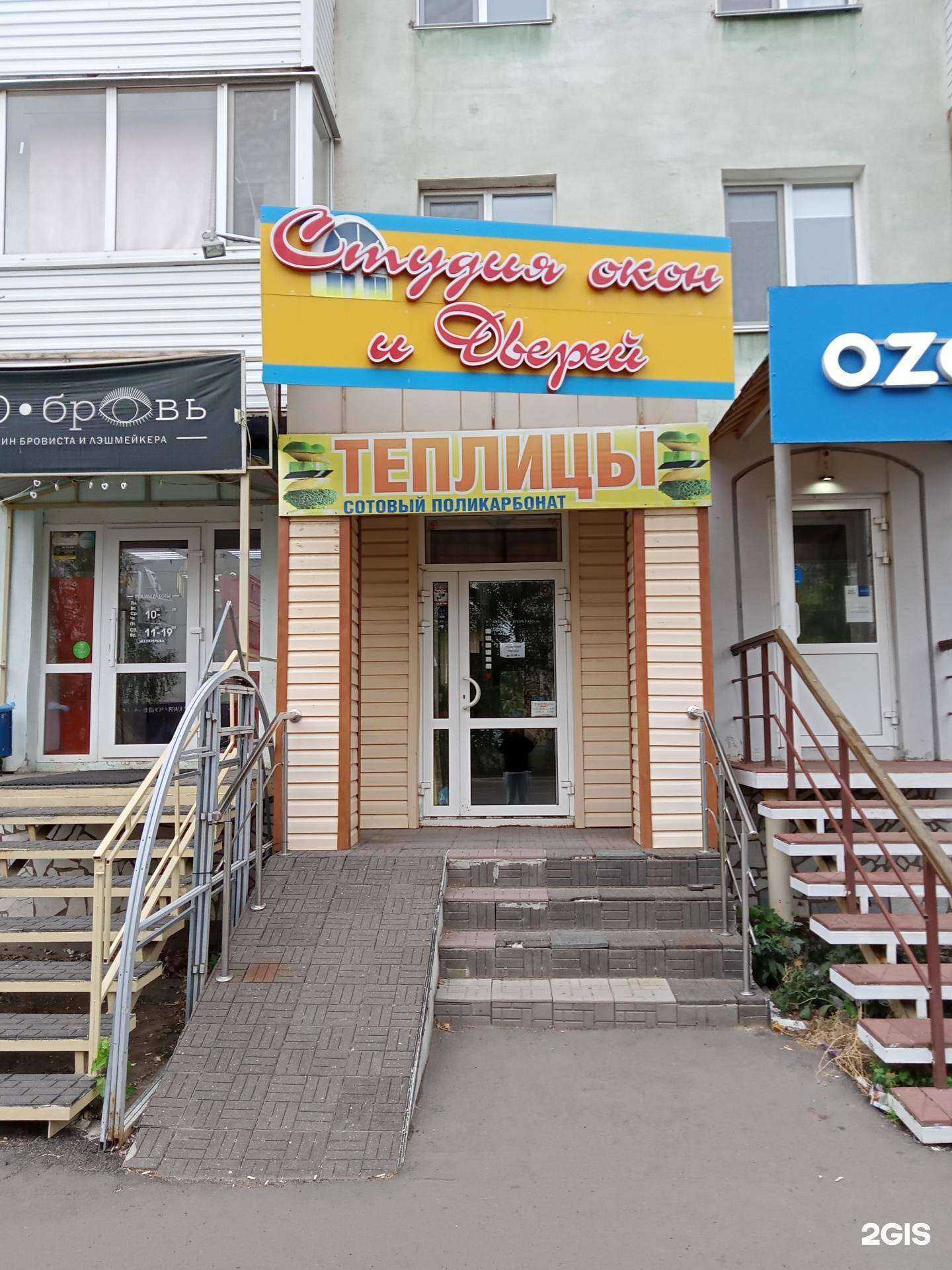 Отзывы на компанию Студия окон и дверей в Нефтекамске c фото