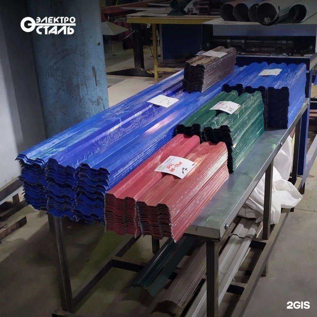 Отзывы на компанию Электросталь в г. Великий Устюг c фото