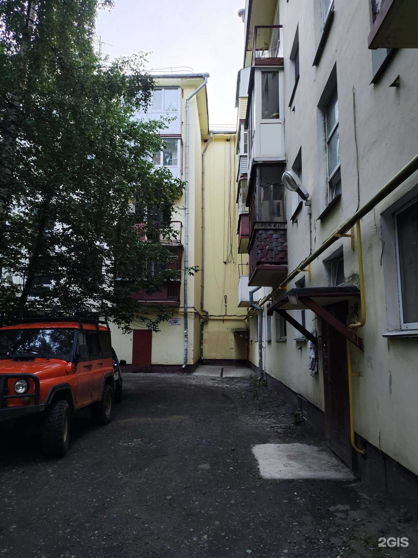 Отзывы на компанию Оранжевый Кот в Вологде c фото - фотография 2 из 2