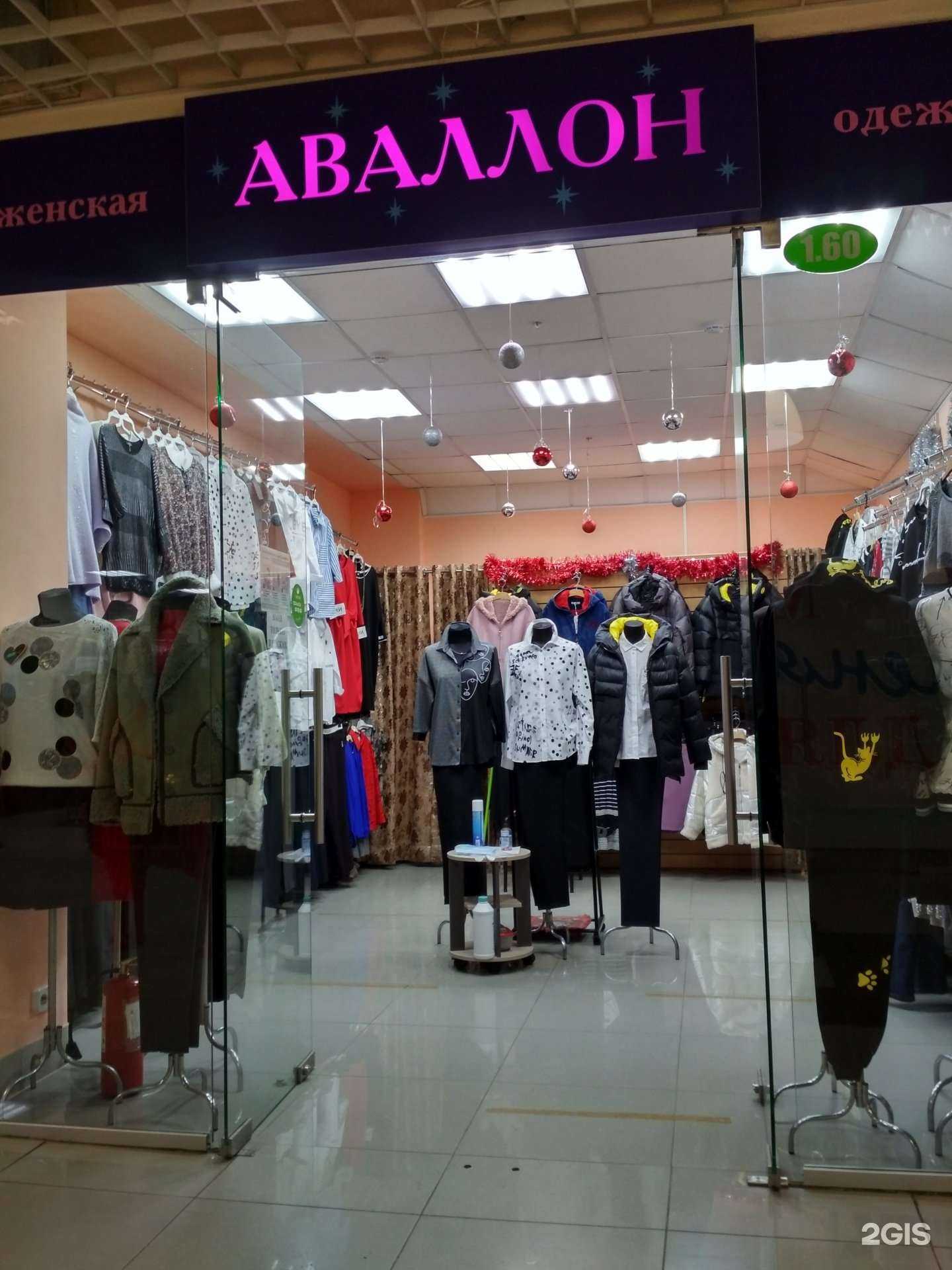 Отзывы на компанию Аваллон в Рязани c фото