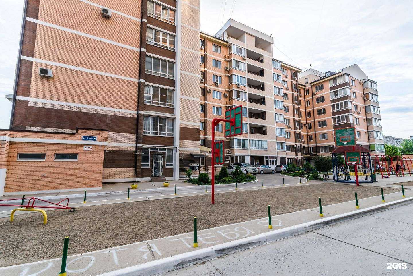 Отзывы на компанию 4-love.ru в Краснодаре c фото