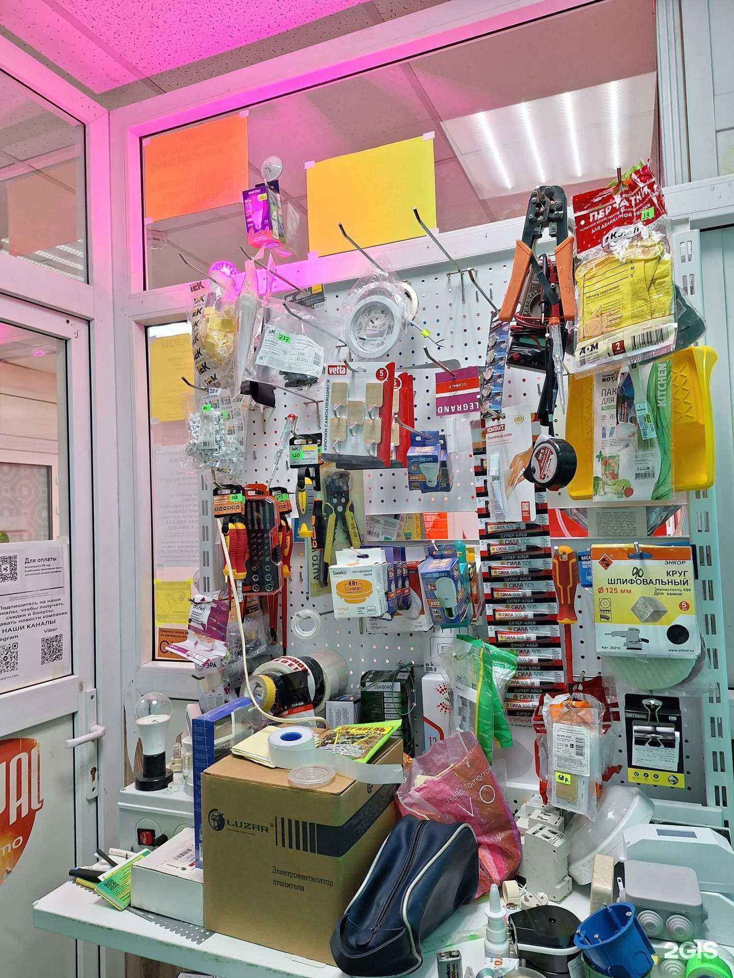 Отзывы на компанию Авантаж в Тюмени c фото