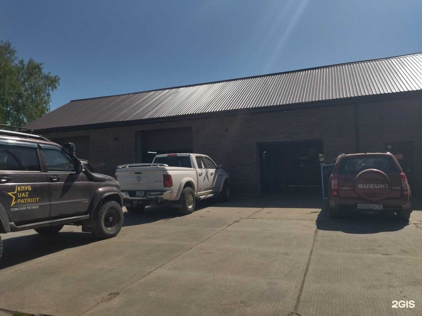 Отзывы на компанию Патриот в Томске c фото - фотография 2 из 2