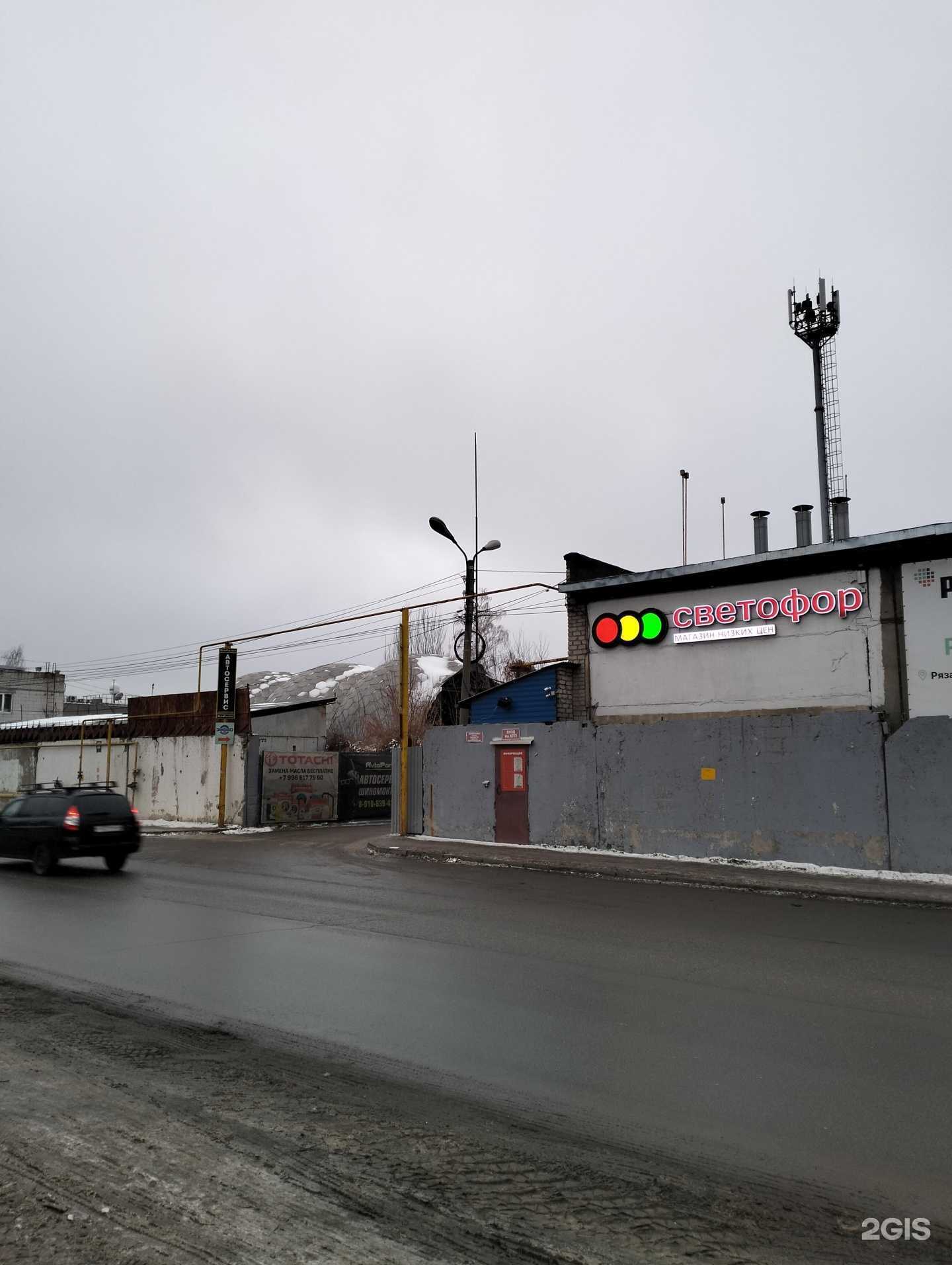 Отзывы на компанию Валта пет продактс в г. Рязань c фото