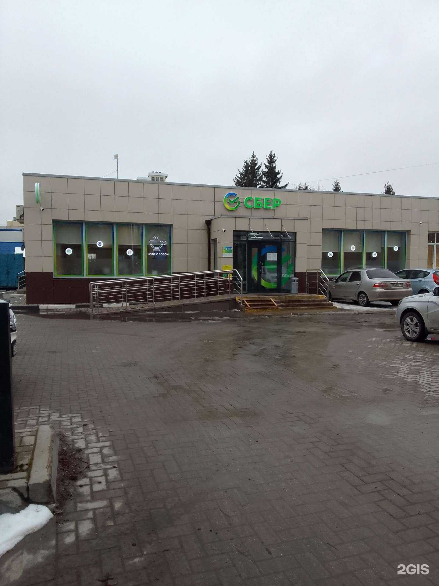 Отзывы на компанию СберСтрахование в г. Белгород c фото