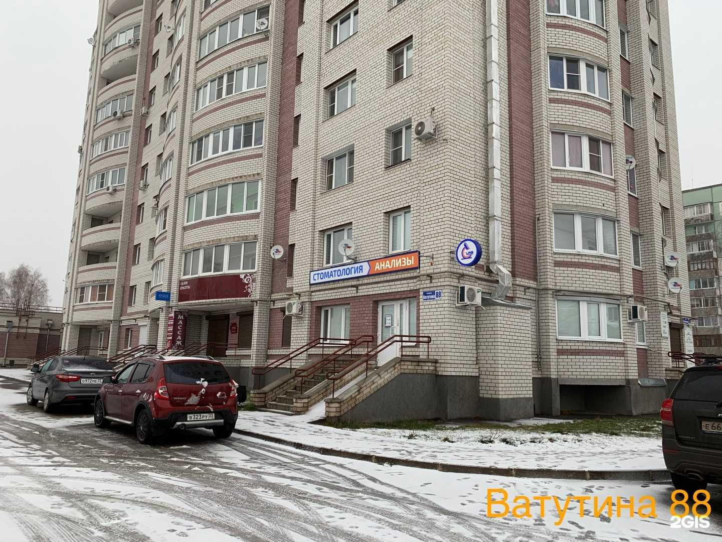 Отзывы на компанию С-Лаб в Коврове c фото