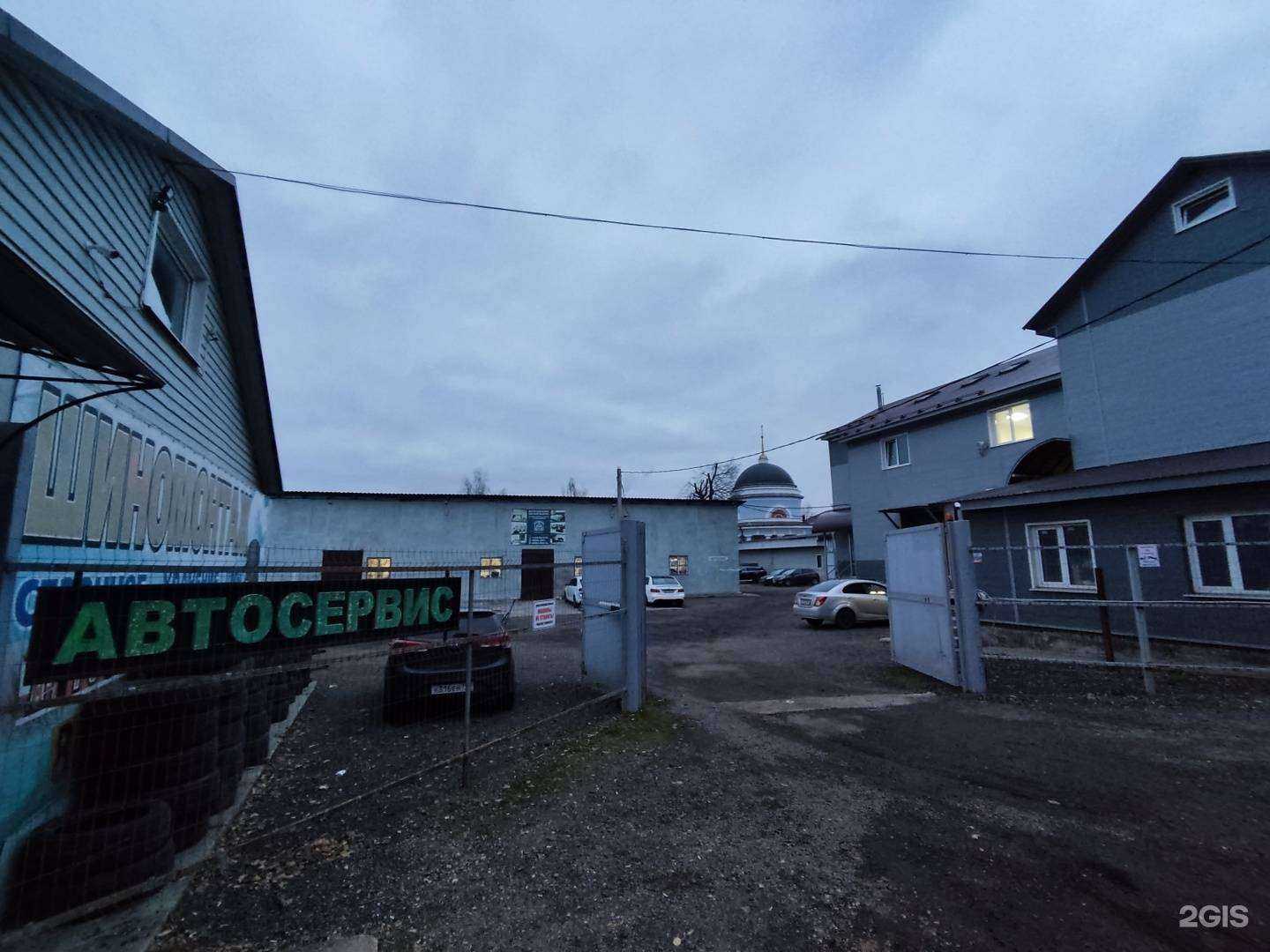 Отзывы на компанию Балпром-т в г. Балашиха c фото