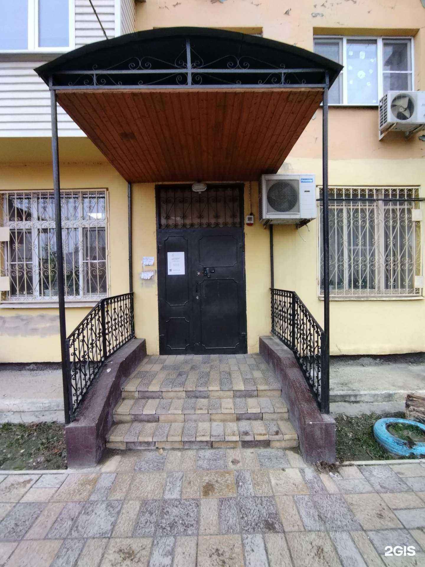 Отзывы на компанию ИТ-Партнер в Астрахани c фото