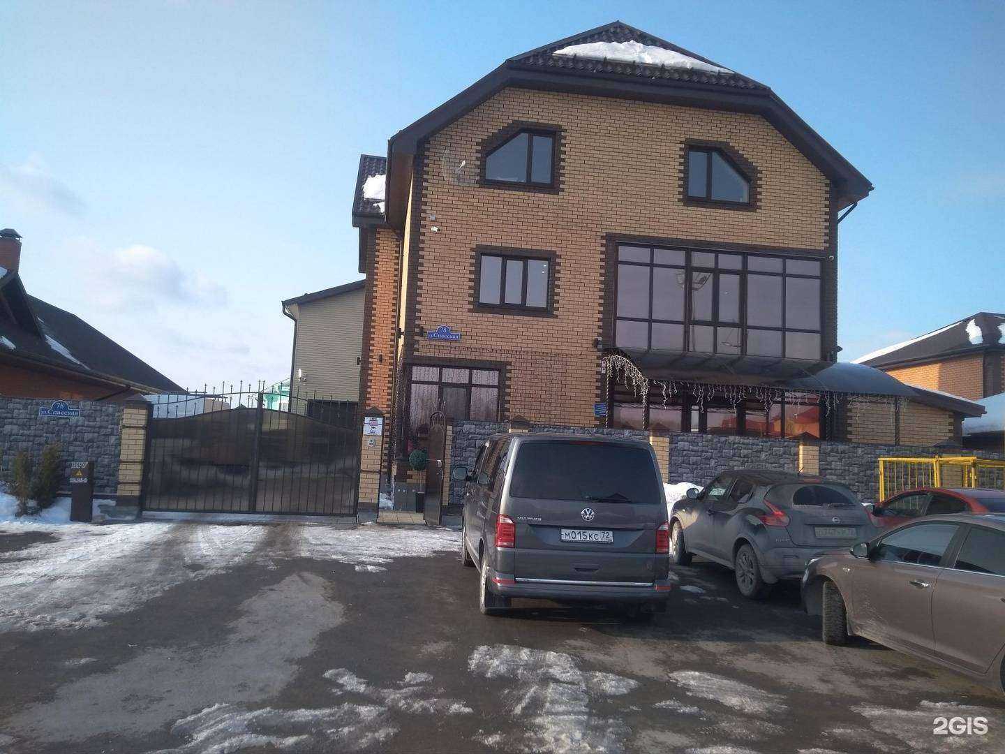 Отзывы на компанию Стайл плюс в Тюмени c фото - фотография 2 из 2