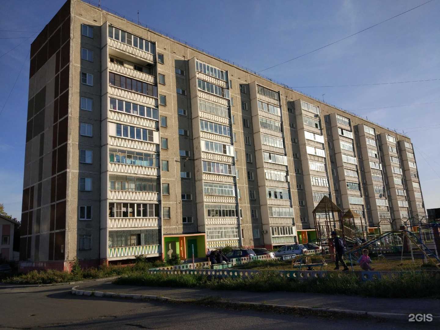 Отзывы на компанию Уральские сувениры в Челябинске c фото - фотография 2 из 2