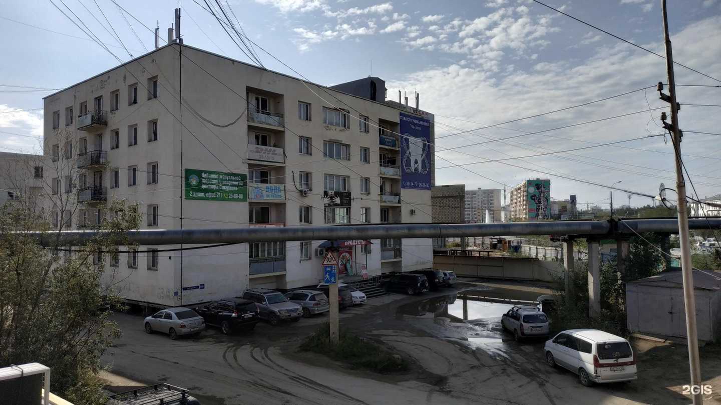 Отзывы на компанию Трамплин в Якутске c фото - фотография 2 из 2