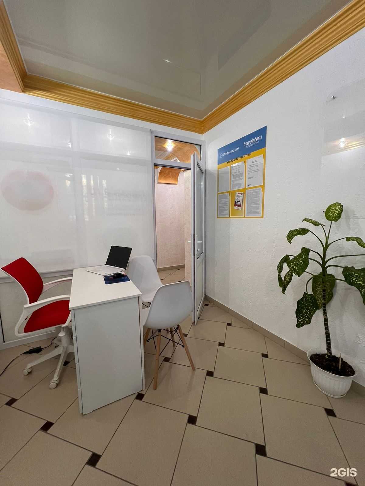 Отзывы на компанию Travelata в Сургуте c фото