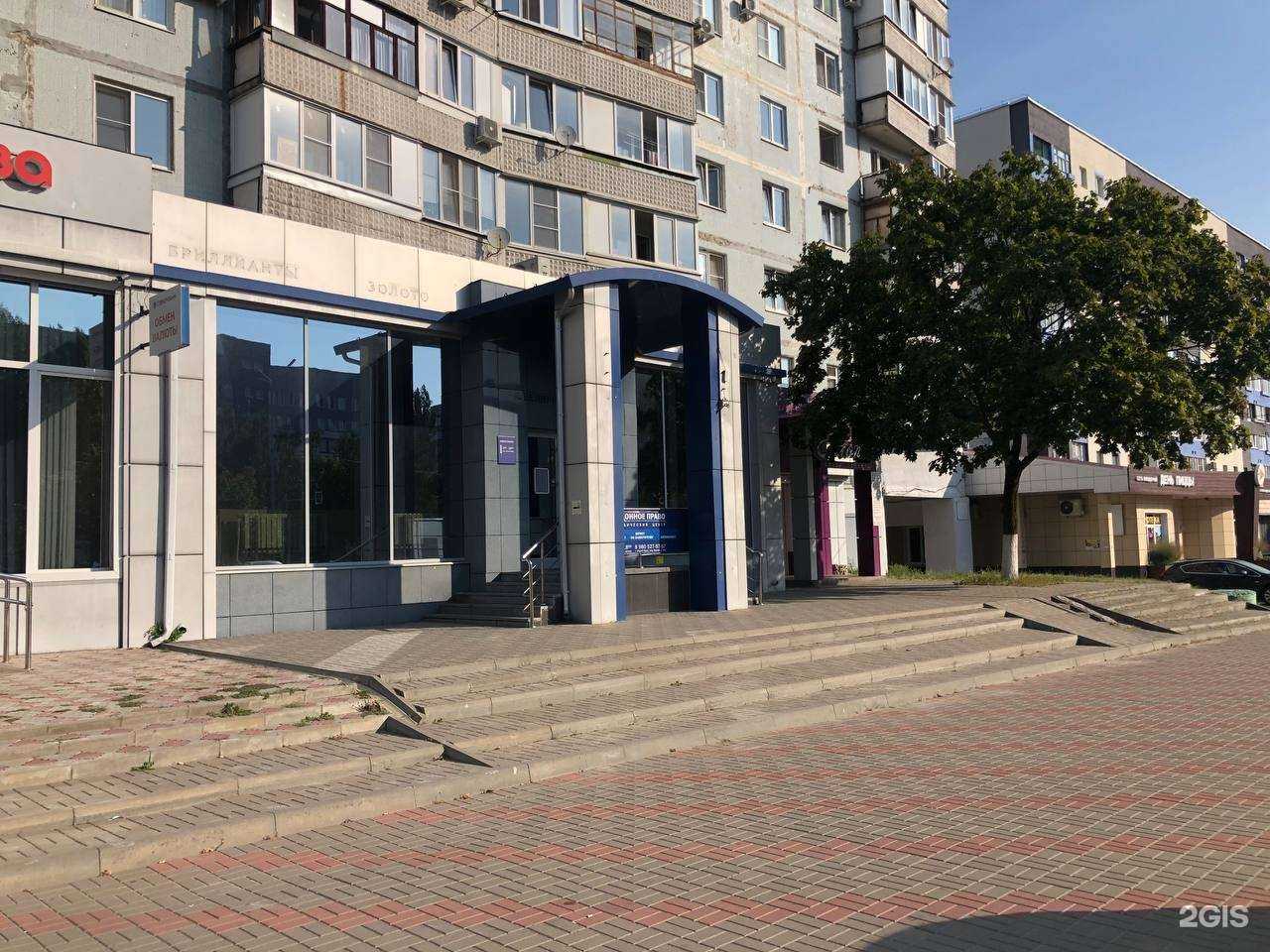 Отзывы на компанию Законное право в Старом Осколе c фото