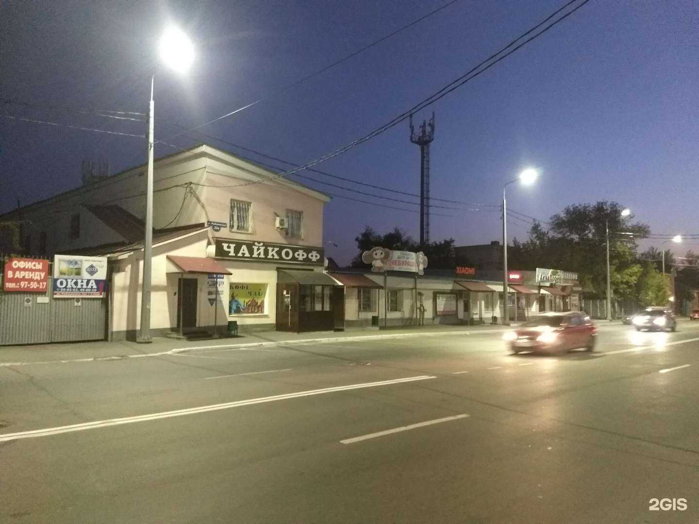 Отзывы на компанию Табакофф в Оренбурге c фото - фотография 2 из 2