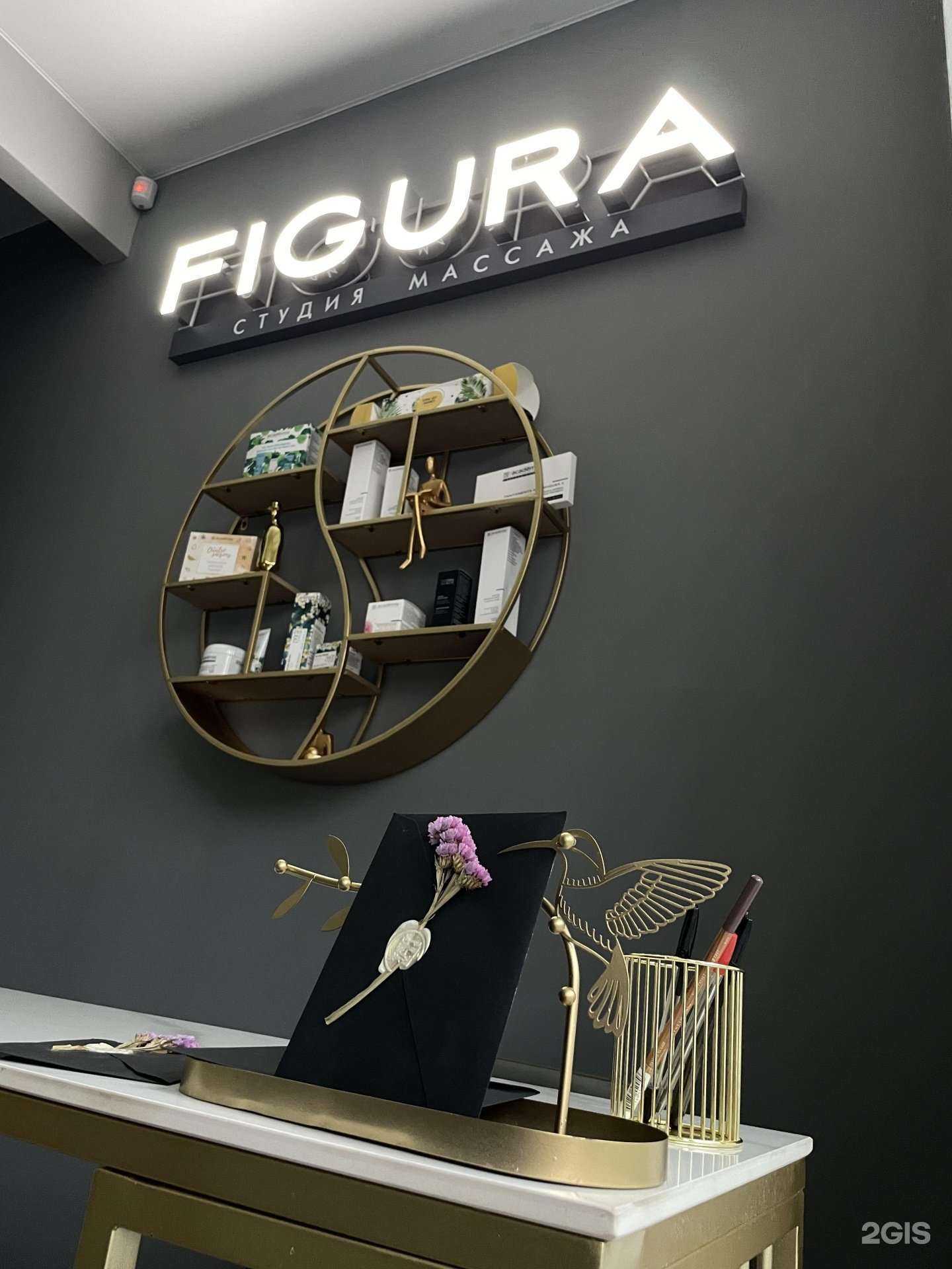 Отзывы на компанию Figura в Саранске c фото