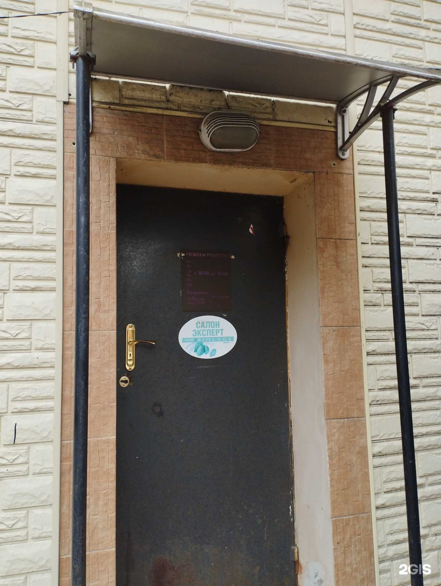 Отзывы на компанию Fresh Style в Нижнем Новгороде c фото