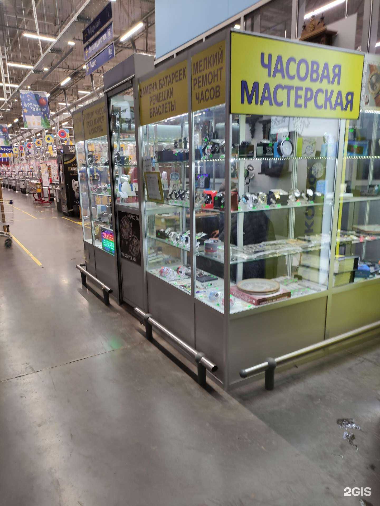 Отзывы на компанию Часовая мастерская в Истре c фото