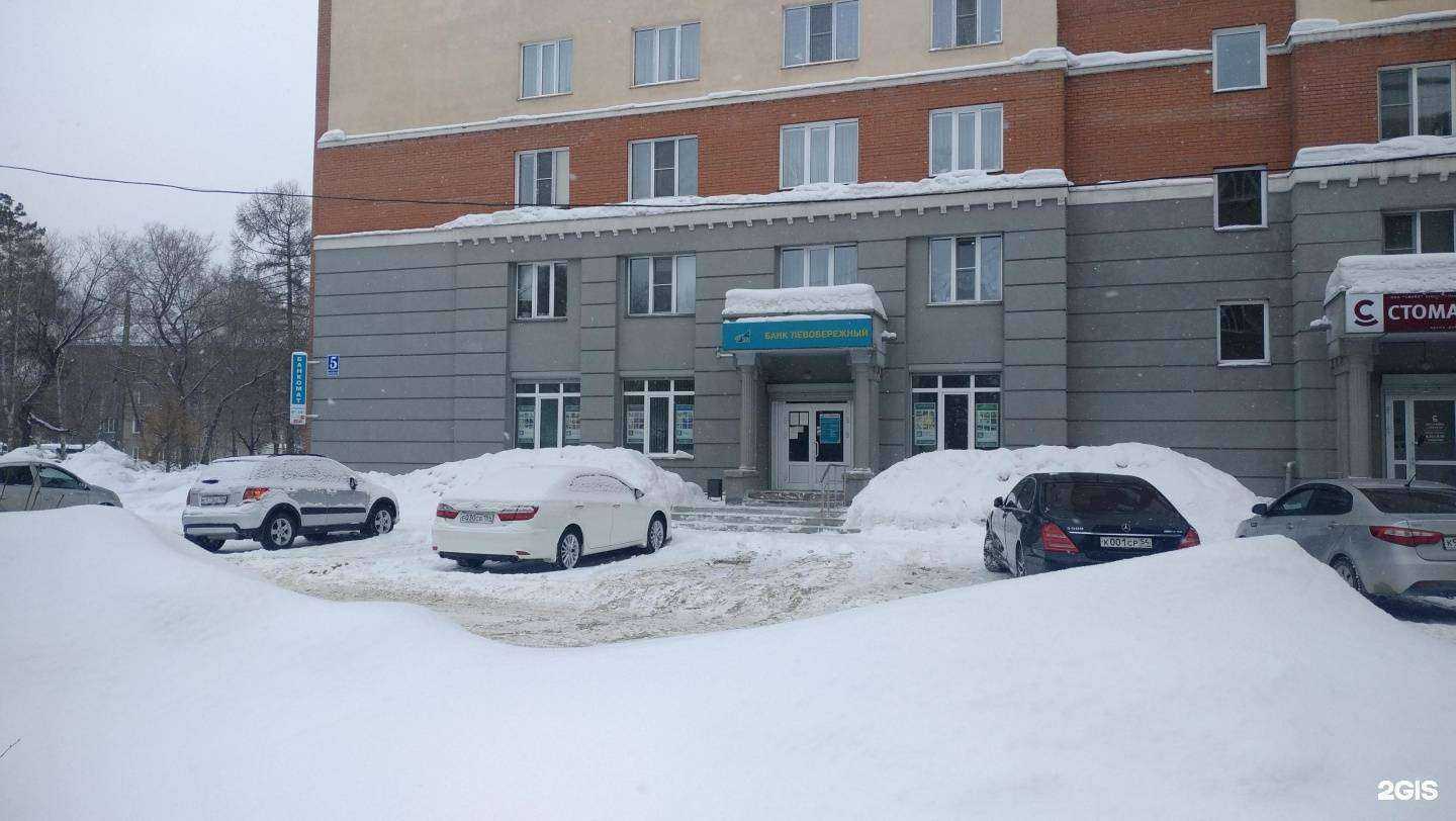 Отзывы на компанию Студия красоты в Новосибирске c фото